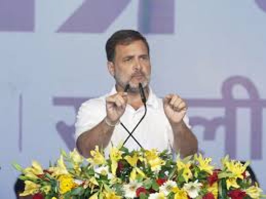 180 सीटों पर सिमट जाएगी भारतीय जनता पार्टी, राहुल गांधी के बयान के क्या है मायने